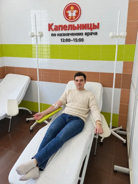 Капельницы по направлению врача: как организовать визит