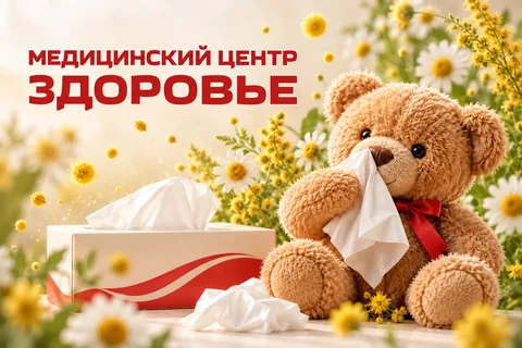 Затяжной насморк у ребёнка: когда обсудить аллергию с врачом